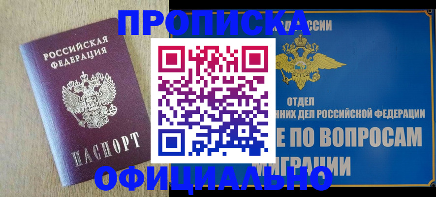 регистрация для школы в Саратове