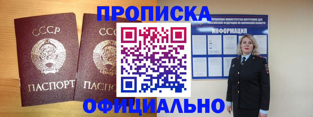 форма 3 в Саратове